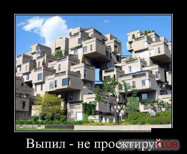 demotivatory_01.jpg | Рено Каптур Клуб Россия | Форум KAPTUR.SU