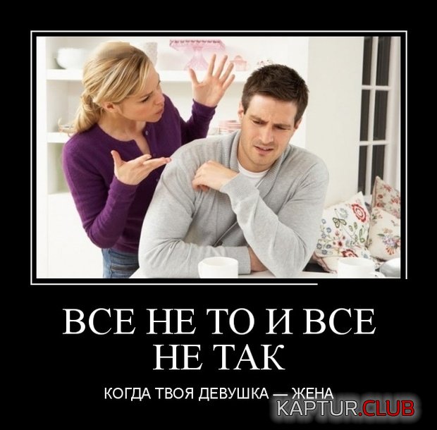 demotivatory_01.jpg | Рено Каптур Клуб Россия | Форум KAPTUR.SU