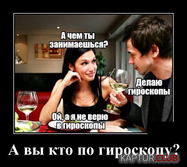 demotivatory_01.jpg | Рено Каптур Клуб Россия | Форум KAPTUR.SU