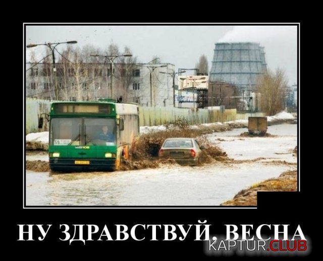 demotivatory_01.jpg | Рено Каптур Клуб Россия | Форум KAPTUR.SU