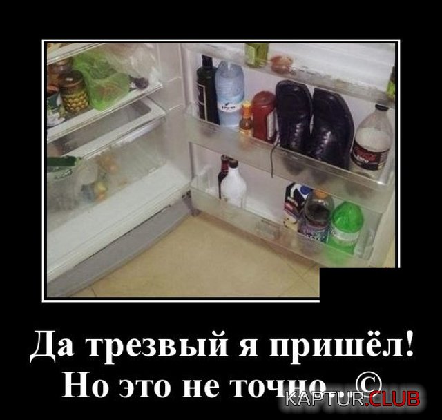 demotivatory_01.jpg | Рено Каптур Клуб Россия | Форум KAPTUR.SU