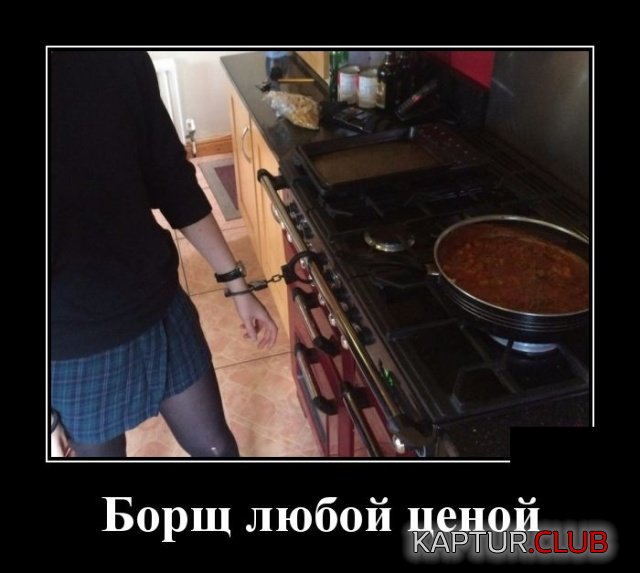 demotivatory_01.jpg | Рено Каптур Клуб Россия | Форум KAPTUR.SU
