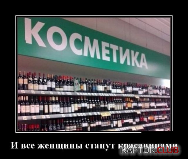 demotivatory_01.jpg | Рено Каптур Клуб Россия | Форум KAPTUR.SU
