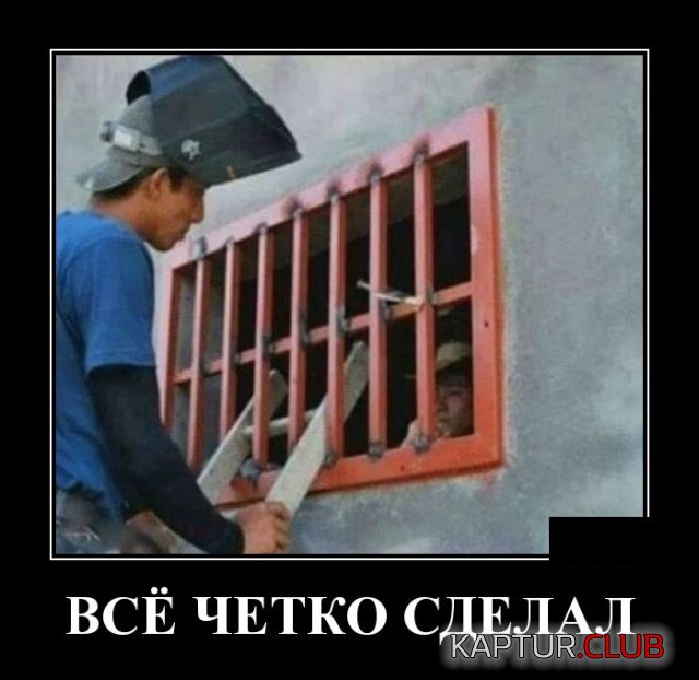 demotivatory_01.jpg | Рено Каптур Клуб Россия | Форум KAPTUR.SU