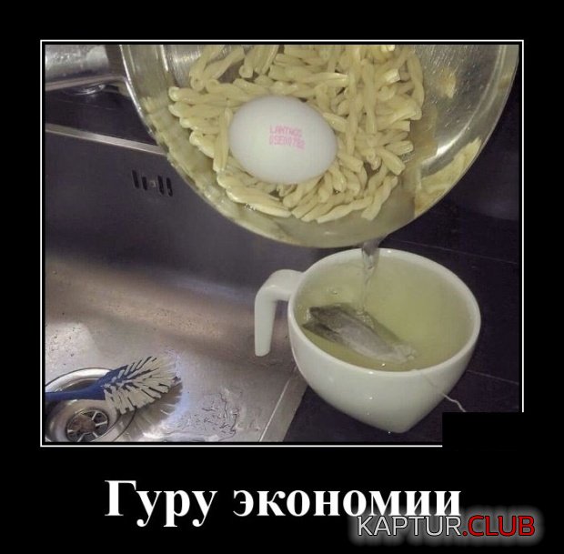 demotivatory_01.jpg | Рено Каптур Клуб Россия | Форум KAPTUR.SU