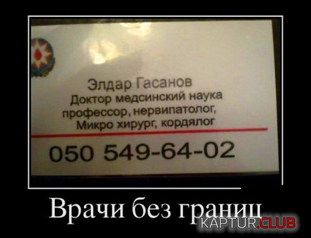 demotivatory_01.jpg | Рено Каптур Клуб Россия | Форум KAPTUR.SU