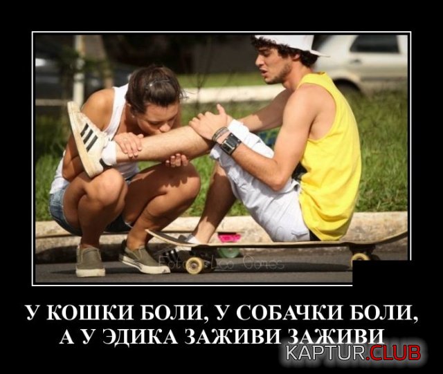 demotivatory_01.jpg | Рено Каптур Клуб Россия | Форум KAPTUR.SU