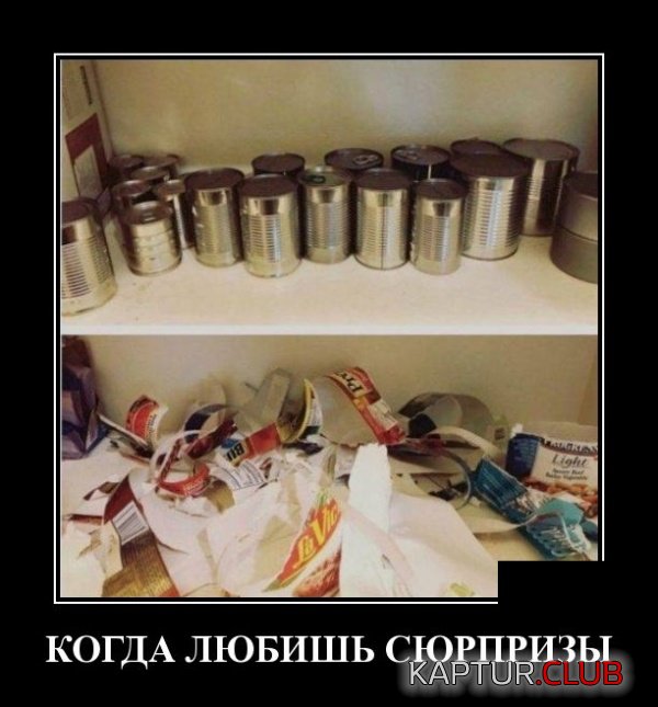 demotivatory_01.jpg | Рено Каптур Клуб Россия | Форум KAPTUR.SU