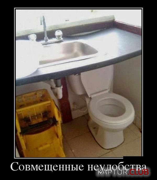 demotivatory_02.jpg | Рено Каптур Клуб Россия | Форум KAPTUR.SU