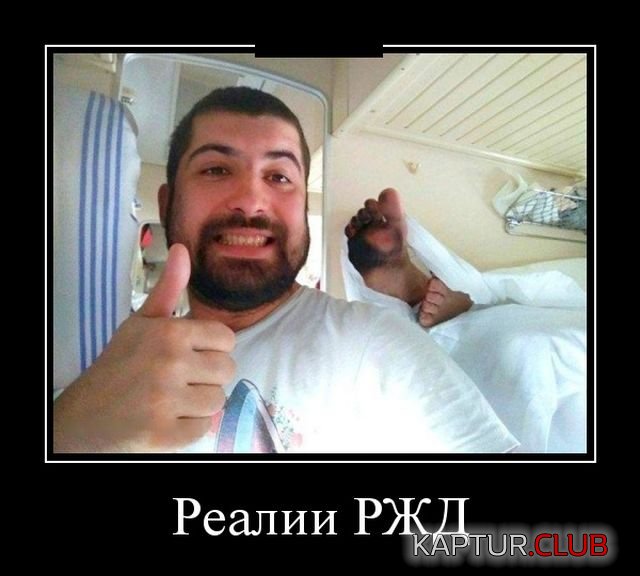 demotivatory_02.jpg | Рено Каптур Клуб Россия | Форум KAPTUR.SU