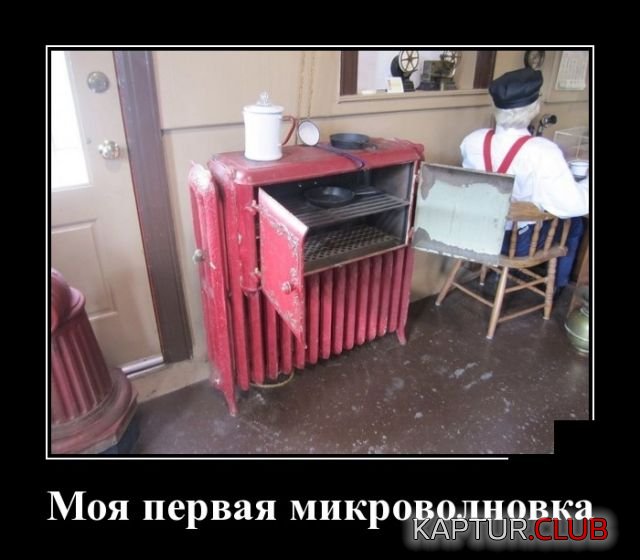 demotivatory_02.jpg | Рено Каптур Клуб Россия | Форум KAPTUR.SU