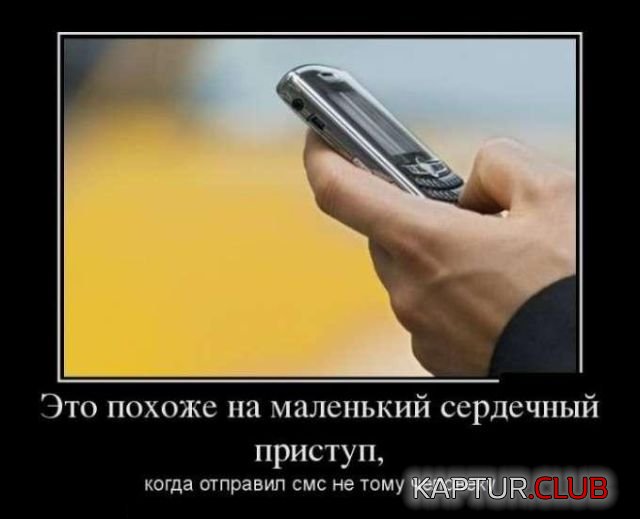 demotivatory_02.jpg | Рено Каптур Клуб Россия | Форум KAPTUR.SU