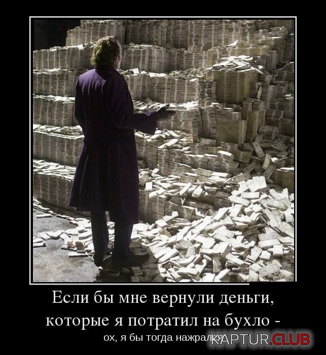 demotivatory_02.jpg | Рено Каптур Клуб Россия | Форум KAPTUR.SU