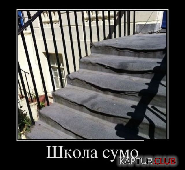demotivatory_02.jpg | Рено Каптур Клуб Россия | Форум KAPTUR.SU