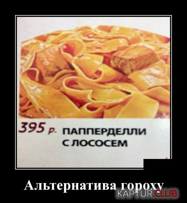 demotivatory_02.jpg | Рено Каптур Клуб Россия | Форум KAPTUR.SU