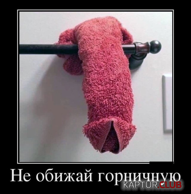 demotivatory_02.jpg | Рено Каптур Клуб Россия | Форум KAPTUR.SU