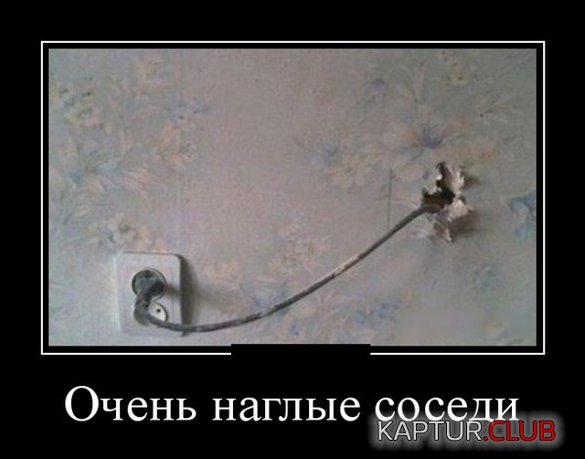 demotivatory_02.jpg | Рено Каптур Клуб Россия | Форум KAPTUR.SU