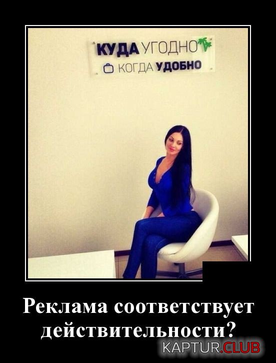 demotivatory_02.jpg | Рено Каптур Клуб Россия | Форум KAPTUR.SU