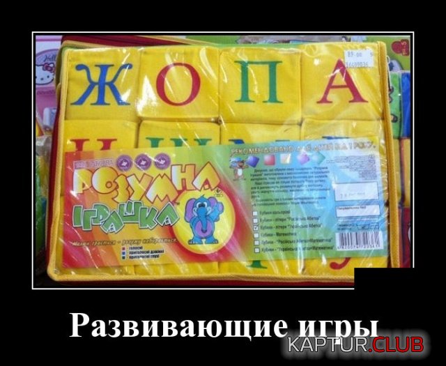 demotivatory_02.jpg | Рено Каптур Клуб Россия | Форум KAPTUR.SU