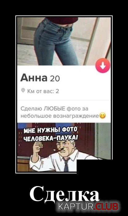 demotivatory_02.jpg | Рено Каптур Клуб Россия | Форум KAPTUR.SU
