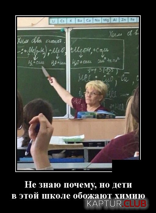 demotivatory_02.jpg | Рено Каптур Клуб Россия | Форум KAPTUR.SU