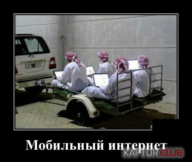 demotivatory_02.jpg | Рено Каптур Клуб Россия | Форум KAPTUR.SU