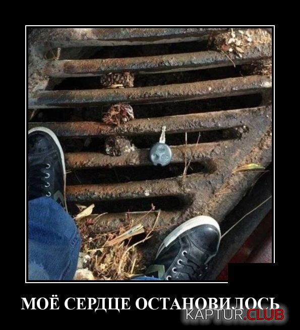 demotivatory_02.jpg | Рено Каптур Клуб Россия | Форум KAPTUR.SU