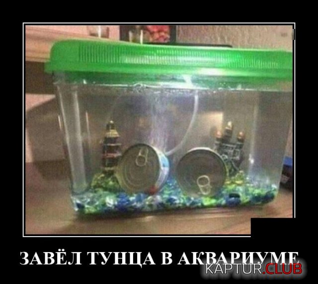 demotivatory_02.jpg | Рено Каптур Клуб Россия | Форум KAPTUR.SU