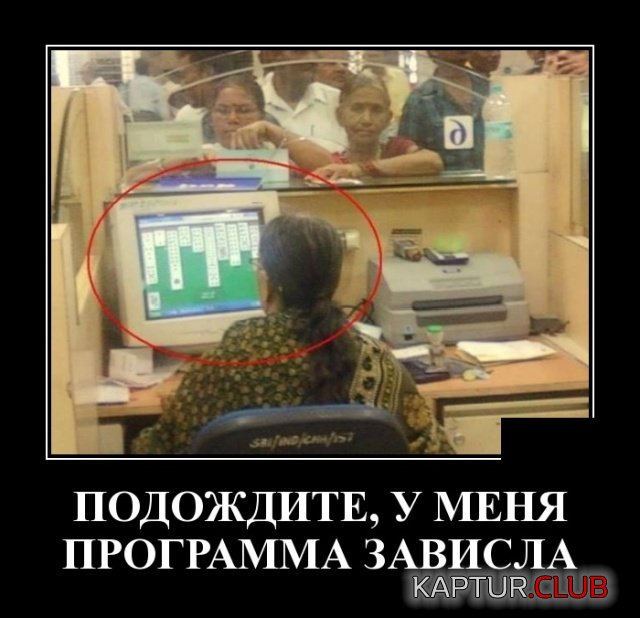 demotivatory_02.jpg | Рено Каптур Клуб Россия | Форум KAPTUR.SU