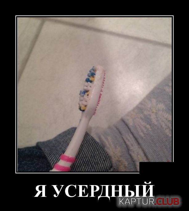 demotivatory_02.jpg | Рено Каптур Клуб Россия | Форум KAPTUR.SU