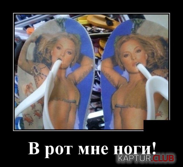 demotivatory_02.jpg | Рено Каптур Клуб Россия | Форум KAPTUR.SU