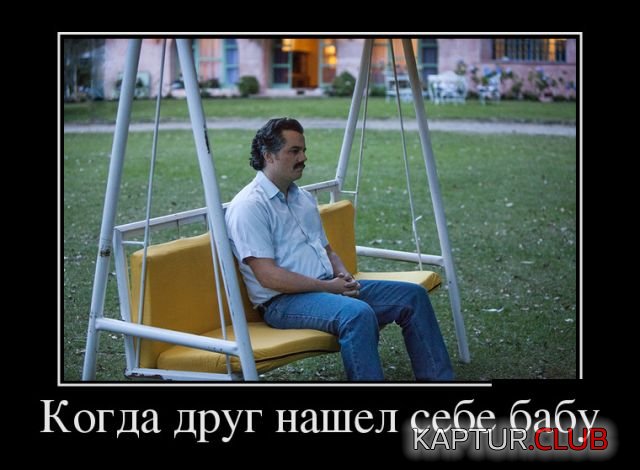 demotivatory_03.jpg | Рено Каптур Клуб Россия | Форум KAPTUR.SU