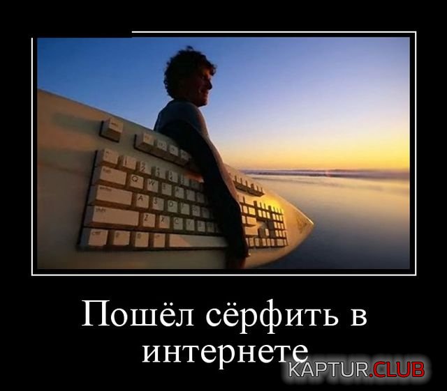demotivatory_03.jpg | Рено Каптур Клуб Россия | Форум KAPTUR.SU