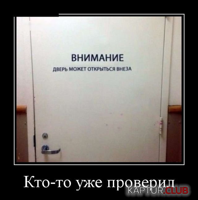 demotivatory_03.jpg | Рено Каптур Клуб Россия | Форум KAPTUR.SU