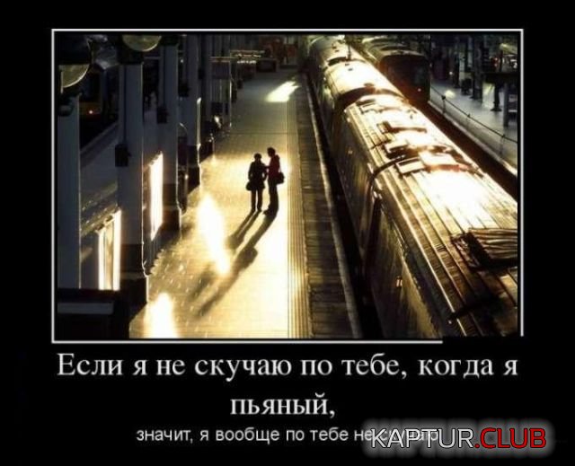 demotivatory_03.jpg | Рено Каптур Клуб Россия | Форум KAPTUR.SU