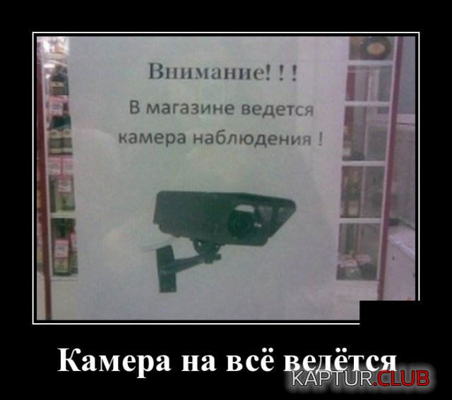 demotivatory_03.jpg | Рено Каптур Клуб Россия | Форум KAPTUR.SU