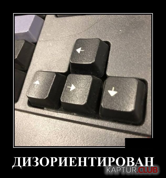 demotivatory_03.jpg | Рено Каптур Клуб Россия | Форум KAPTUR.SU