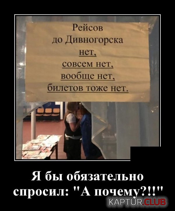 demotivatory_03.jpg | Рено Каптур Клуб Россия | Форум KAPTUR.SU