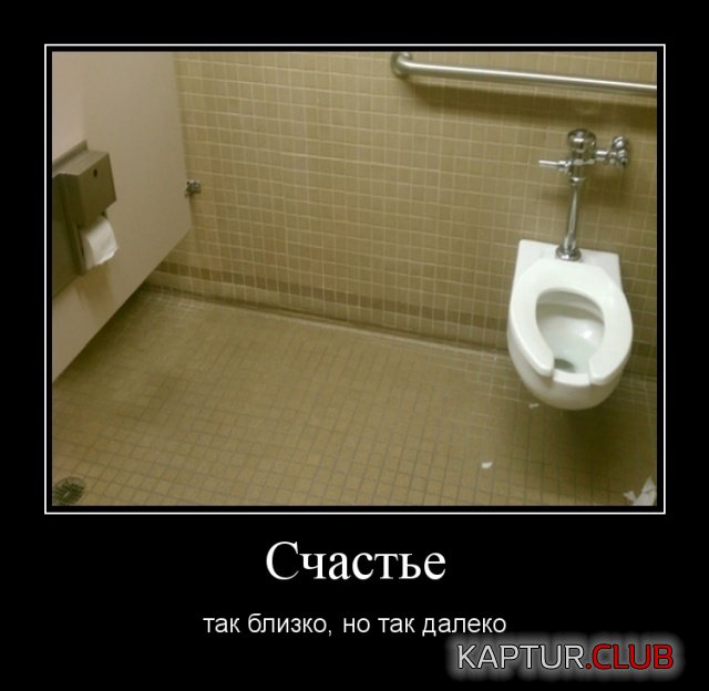 demotivatory_03.jpg | Рено Каптур Клуб Россия | Форум KAPTUR.SU