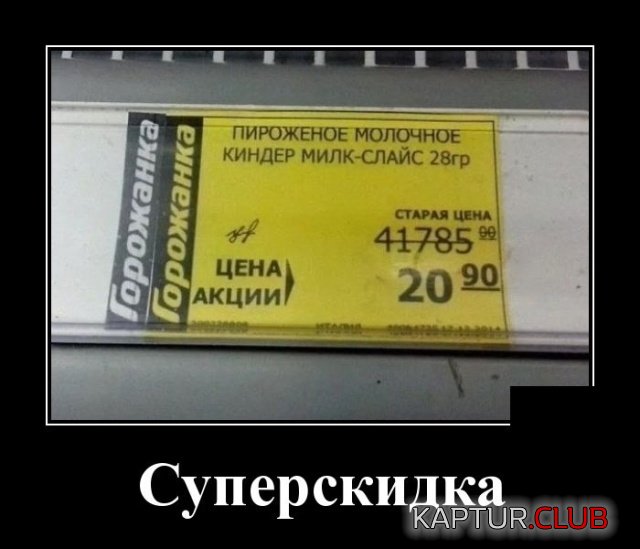 demotivatory_03.jpg | Рено Каптур Клуб Россия | Форум KAPTUR.SU