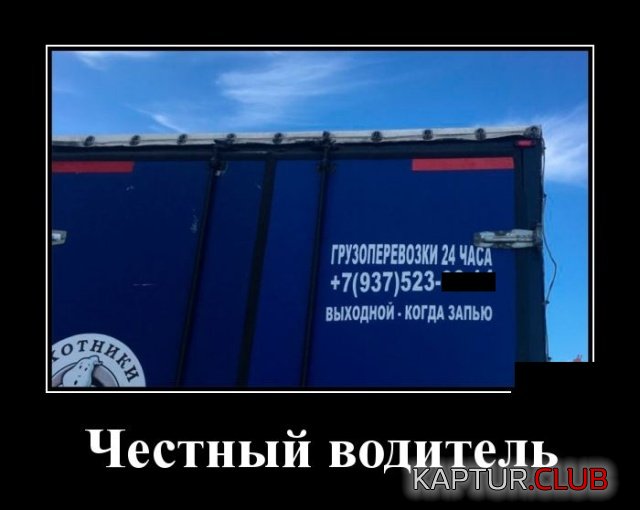 demotivatory_03.jpg | Рено Каптур Клуб Россия | Форум KAPTUR.SU