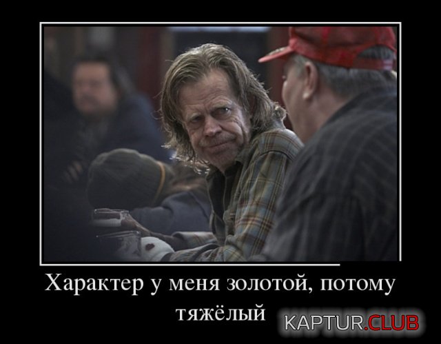 demotivatory_03.jpg | Рено Каптур Клуб Россия | Форум KAPTUR.SU