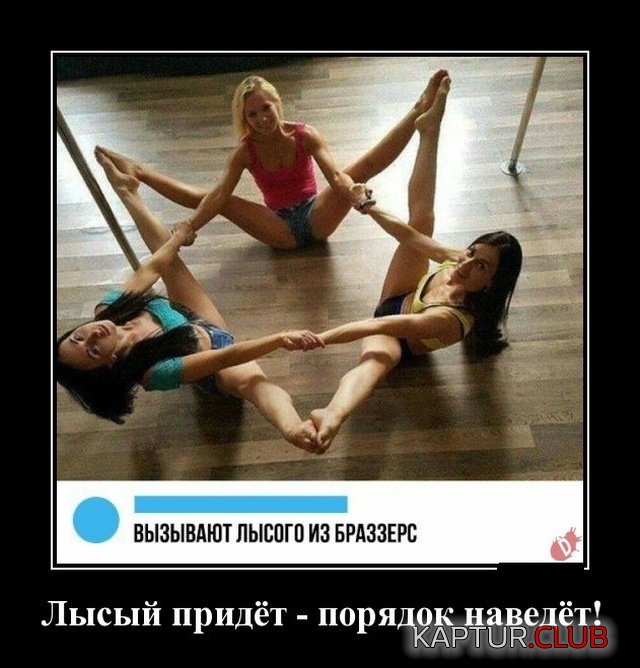 demotivatory_03.jpg | Рено Каптур Клуб Россия | Форум KAPTUR.SU