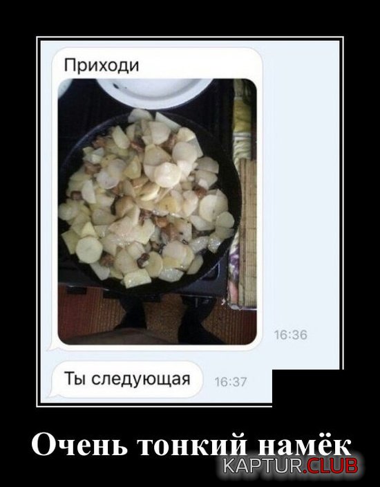 demotivatory_03.jpg | Рено Каптур Клуб Россия | Форум KAPTUR.SU