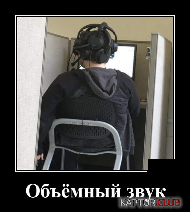 demotivatory_03.jpg | Рено Каптур Клуб Россия | Форум KAPTUR.SU