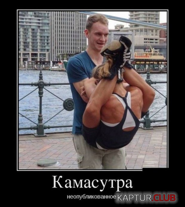demotivatory_03.jpg | Рено Каптур Клуб Россия | Форум KAPTUR.SU