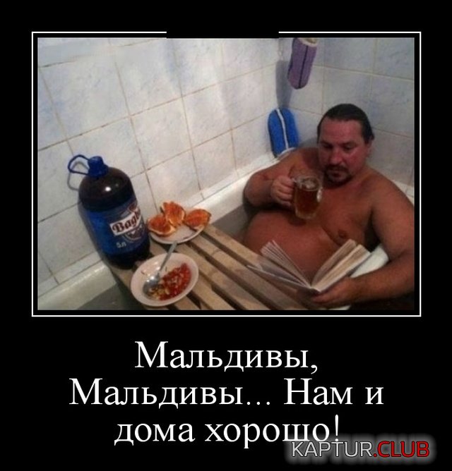 demotivatory_03.jpg | Рено Каптур Клуб Россия | Форум KAPTUR.SU