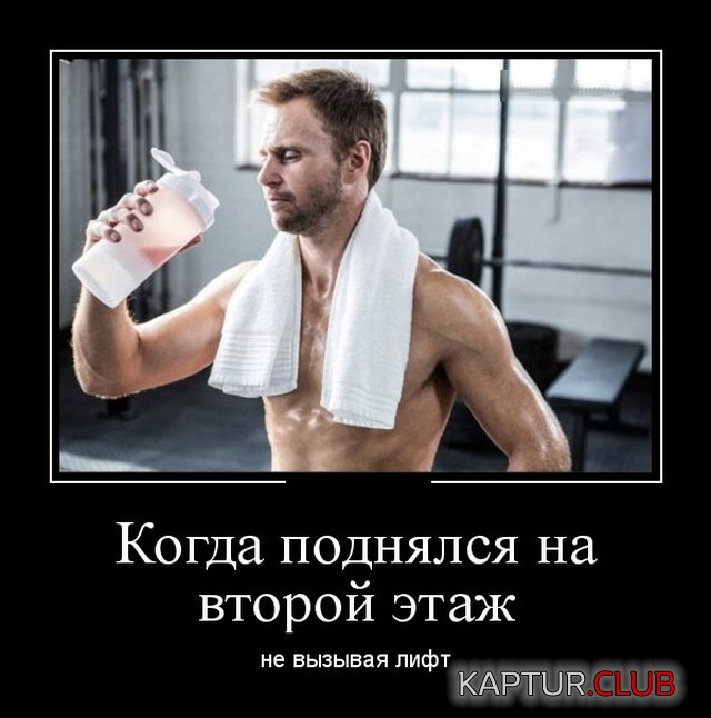 demotivatory_03.jpg | Рено Каптур Клуб Россия | Форум KAPTUR.SU