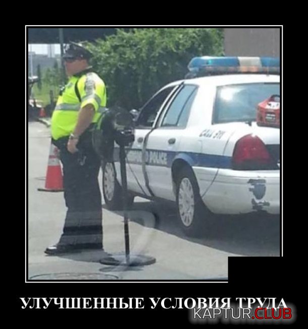 demotivatory_03.jpg | Рено Каптур Клуб Россия | Форум KAPTUR.SU