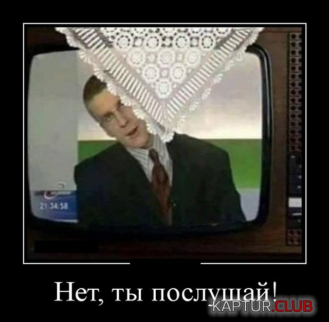 demotivatory_03.jpg | Рено Каптур Клуб Россия | Форум KAPTUR.SU